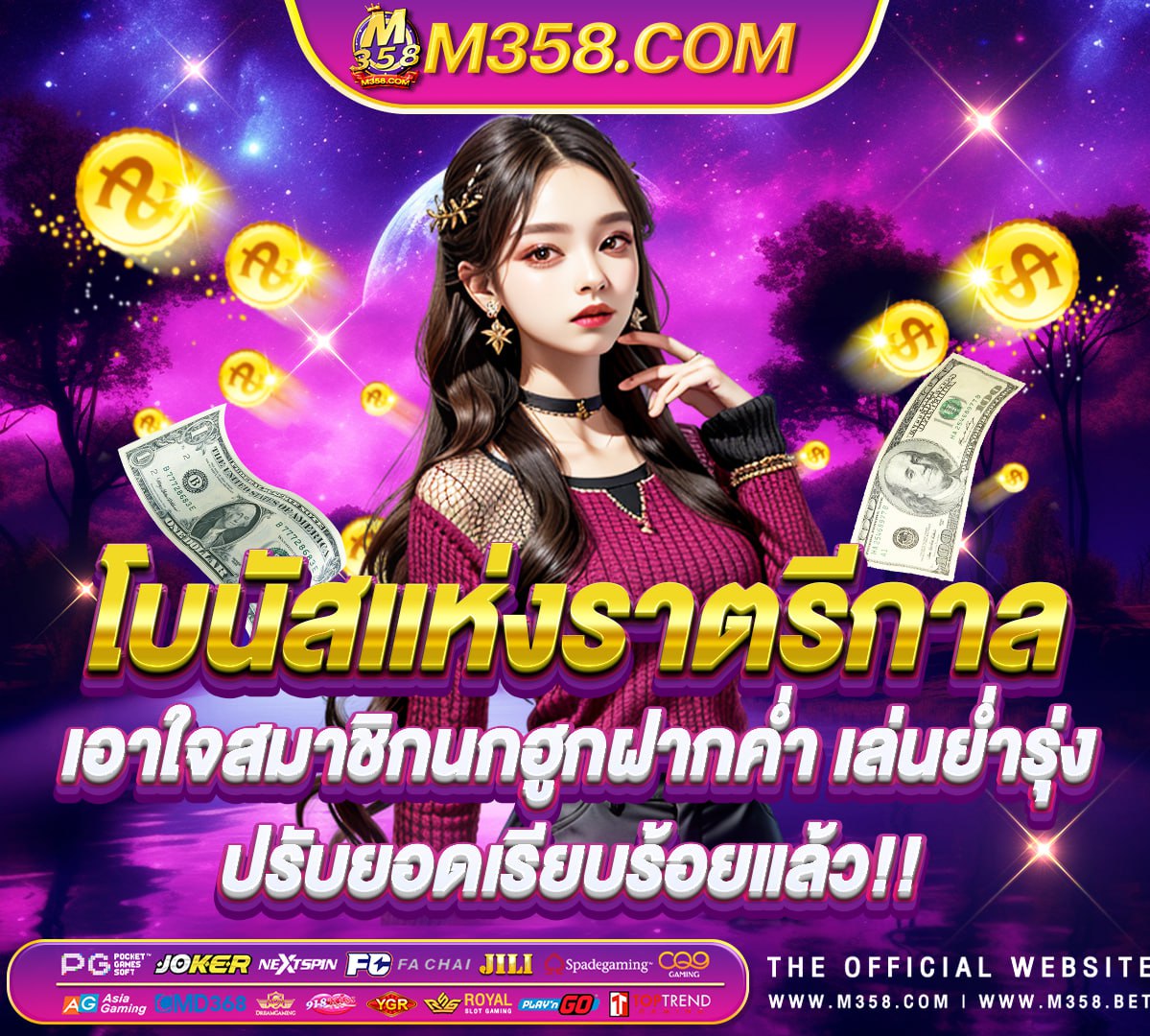 mm88fc ทางเขา pg สล็อต pg ล่าสุด